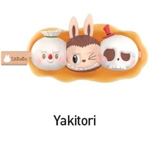Wacky Mart Yakitori Figure | Pop Mart Labubu Authentic | New Sealed (USA)